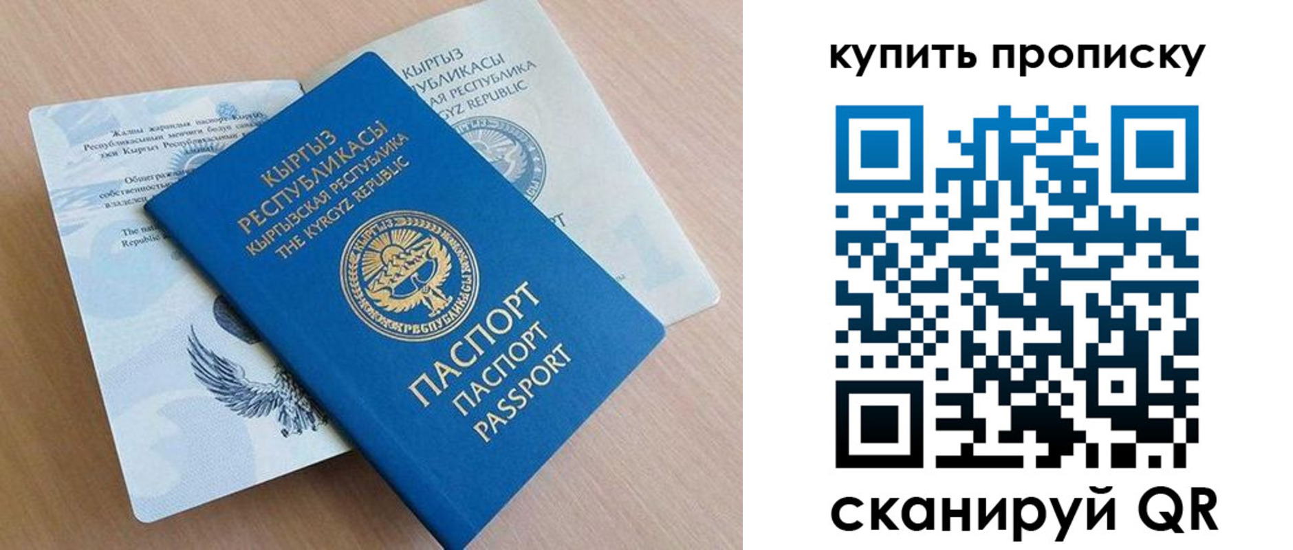 временная регистрация поиск в Ессентуках
