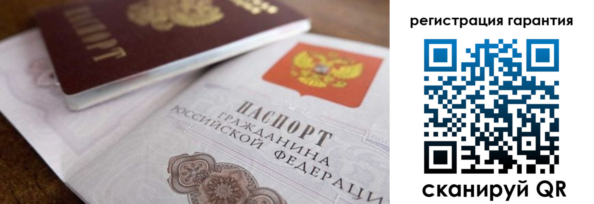 прописка штамп в Ессентуках
