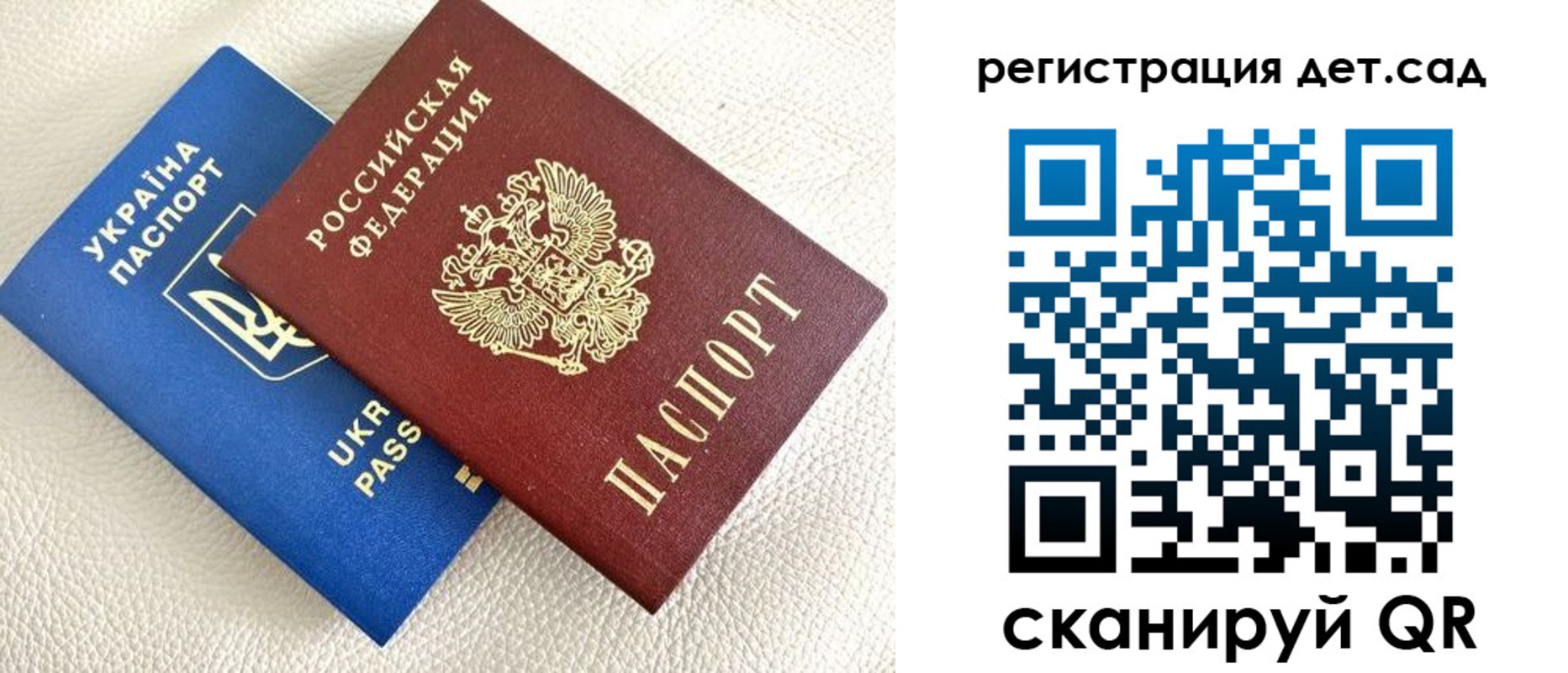 временная регистрация для всех в Ессентуках